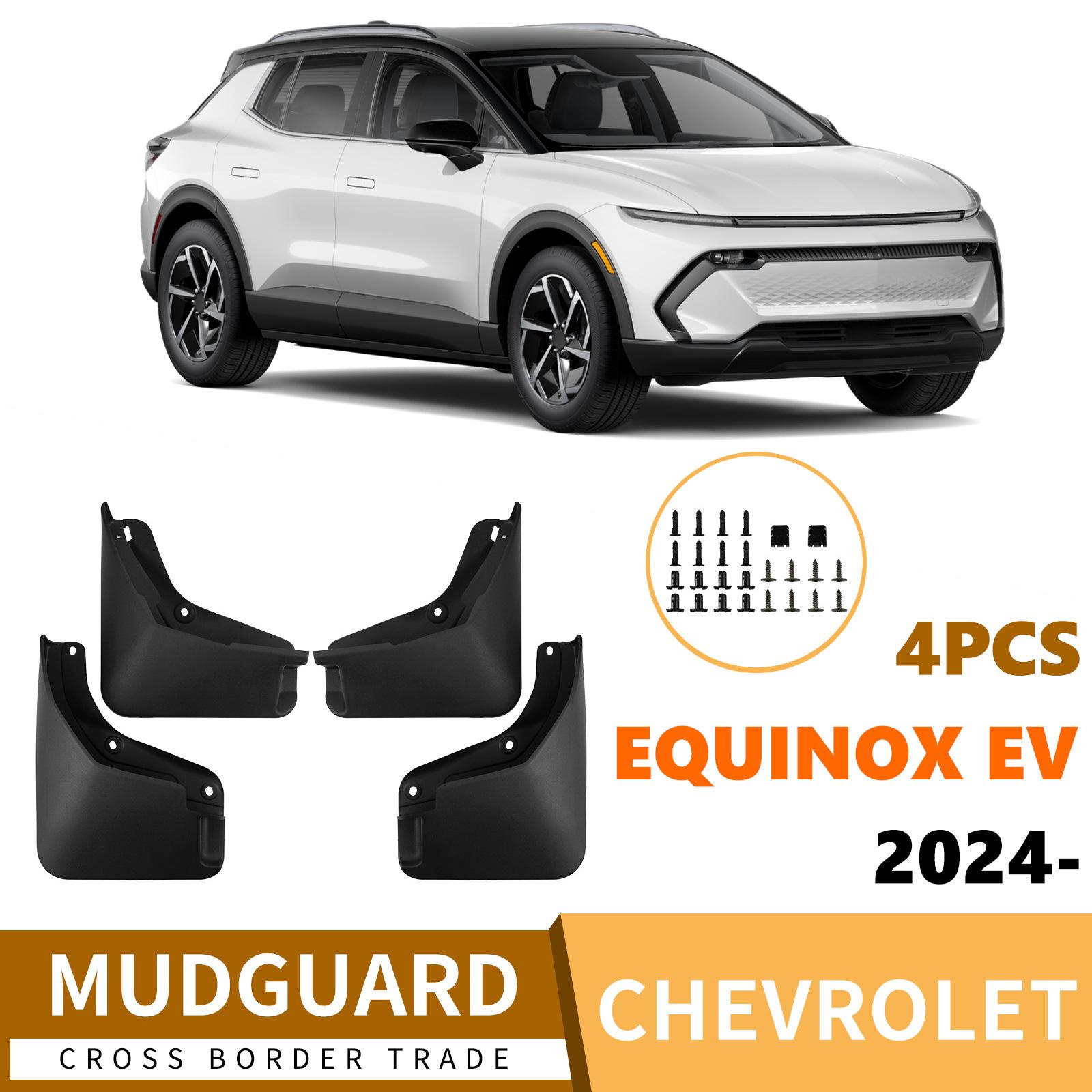 Кожаные брызговики для Chevrolet Equinox EV 2024-2025 39x27.5x14.5 cm