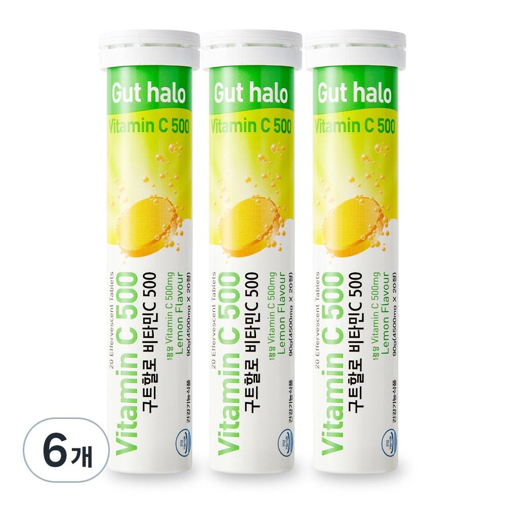 Gut Halo Vitamin C 500 20 Tablets (6 pcs)