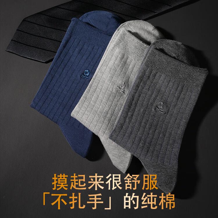 MONTAGUT Men's 100% Cotton 10A Odor-Resistant Business Socks Autumn Winter Breathable Mid-Calf CEO Cotton Socks