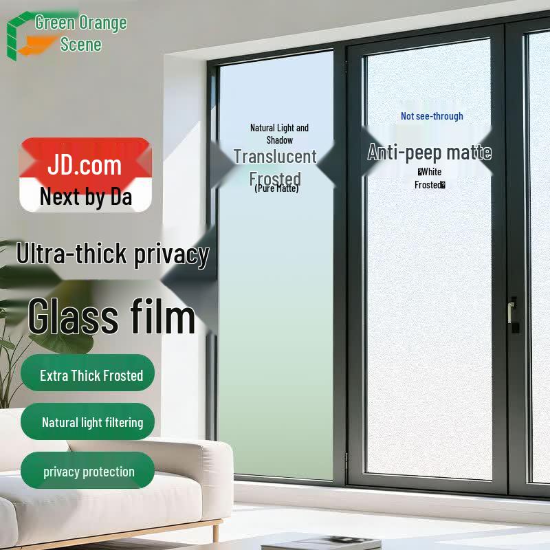Static Cling Frosted Glass Privacy Film