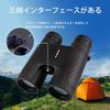 SVBONY SV30 High Bak4 Field of Glasses for Live Cherry Blossom and Nature Observation Binoculars, Magnification, Autofocus, Roof-Mounted Prism, FMC,