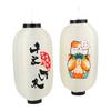 10Inch Japanese Lantern Cloth Party Decorative Lanterns Sushi Restaurant Chochin Pub Decor Necessary Household Decoration