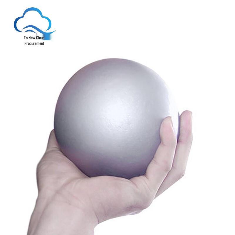 Zhi Xin Yun Cai Solid Shot Put