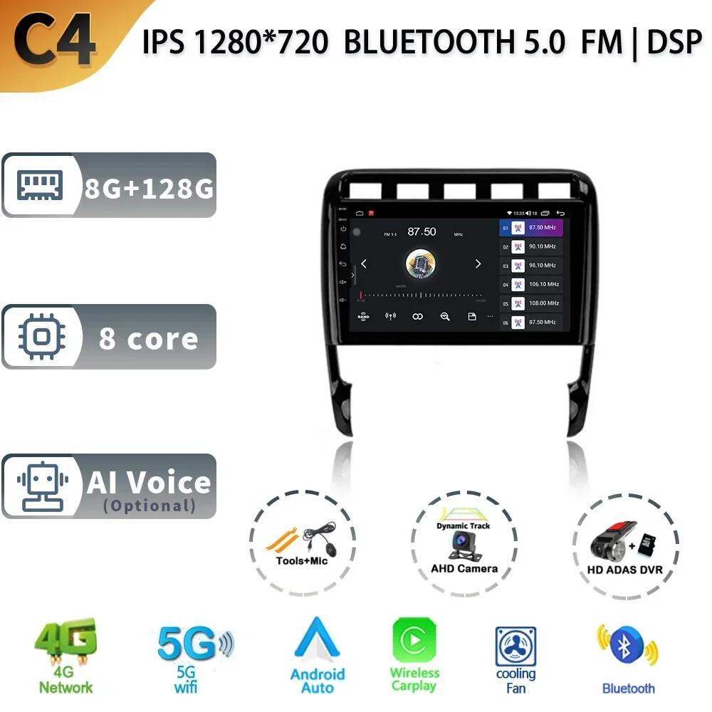 Car Radio Android 13 For Porsche Cayenne 957 / 955 2002-2010 GPS Navigation Screen Stereo Multimedia Player 5G Wifi BT Console
