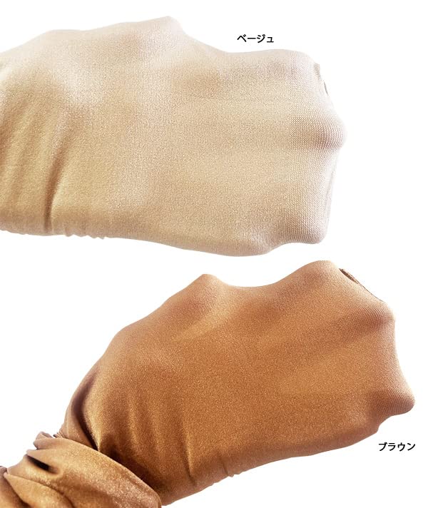 Shiny 70 Denier Dancing Supportive Compression Stage Costume 6013 Tights, Stockings, (Brown)