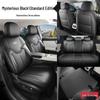2026 Qiyuan A05 Car Seat Cushion & Cover for All Seasons