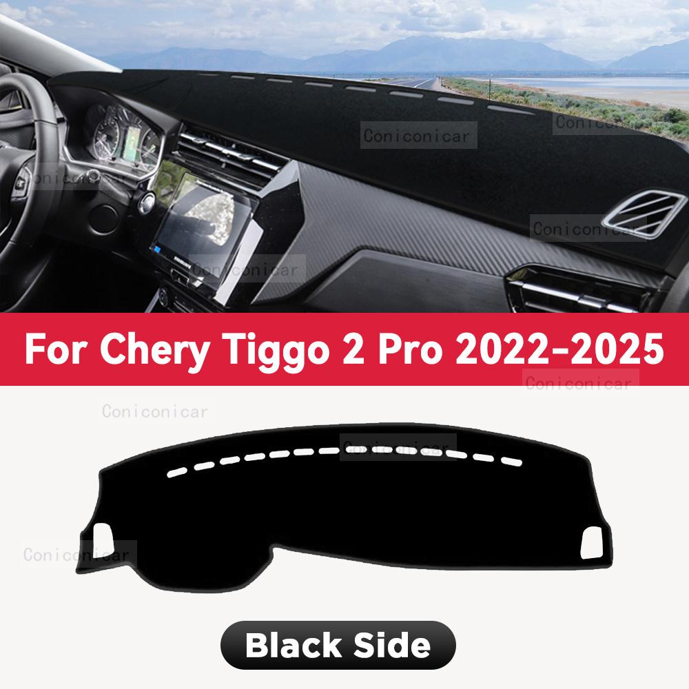 For CHERY TIGGO 2 Pro 2022-2025 Car Dashboard Cover Mat Sun Shade Pad Avoid Light Mat Instrument Carpet Protection Accessories