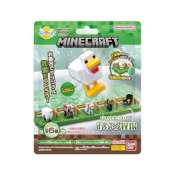 BANDAI Bikkura Tamago Plus! MINECRAFT Ofuro Farm Recommended for ages 3 and up