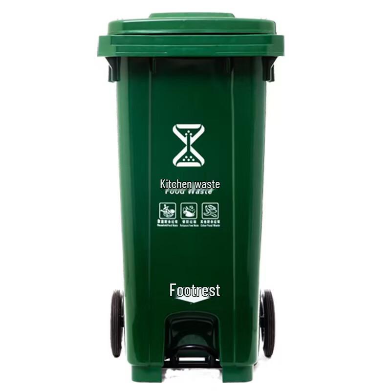 Lihow 240L Outdoor Foot-Pedal Waste Bin