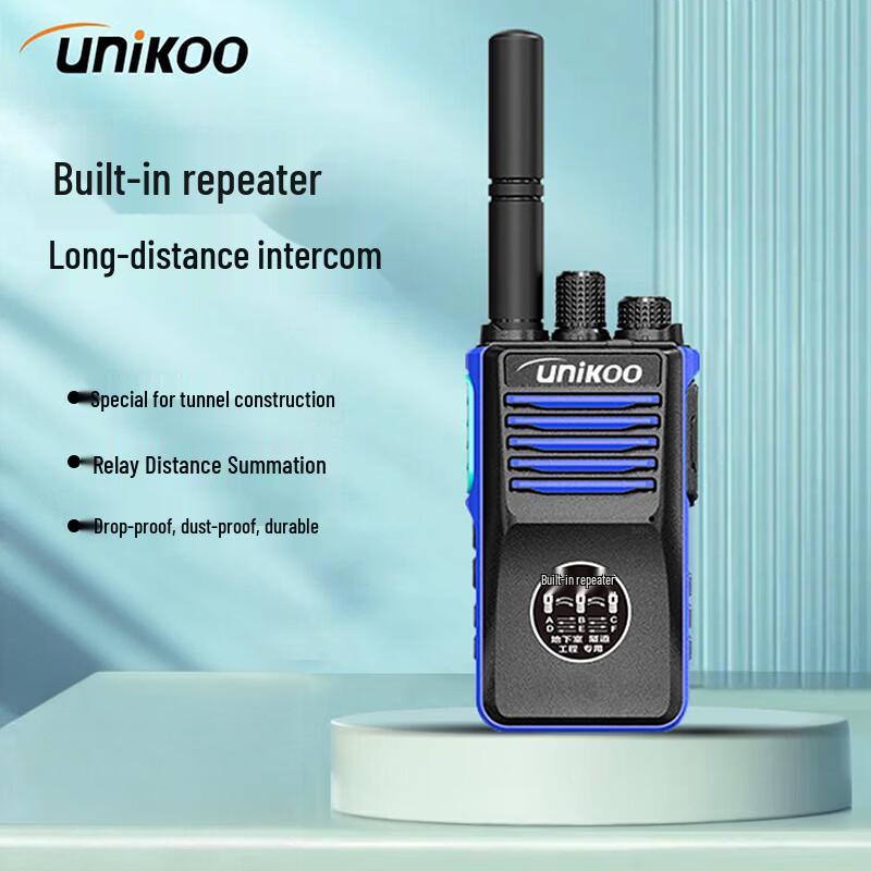 

UNIKOO Mag2000 Professional Long-Range Two-Way Radio (CN version)