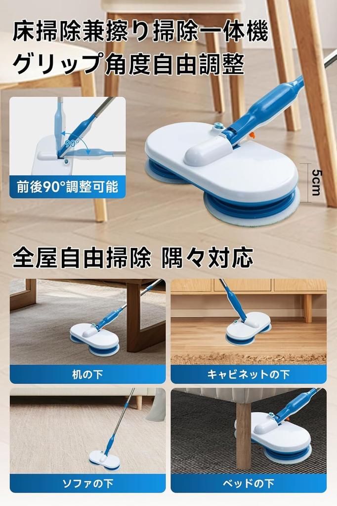 Cordless Electric Lightweight Telescopic Electric Mop with Double USB for Wiping and Mop, 362° Rotation, Cordless, Rechargeable, Cleaning, STTB-NEW