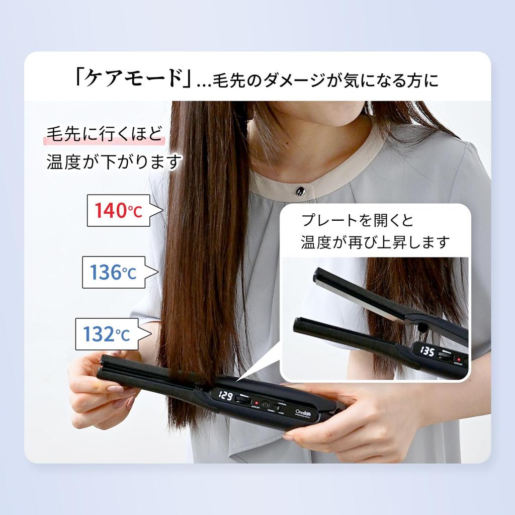 [New Model Released March 2025] Onedam Hair Iron, Straight/Curl, 25mm, Unisex, 60-200℃, The PREMIUM
