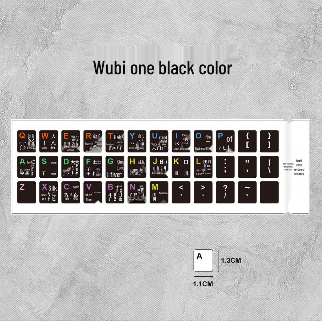 Wubi Tastatur Radikale Mattierte Aufkleber für Laptops & Desktops - Kostenloser Versand