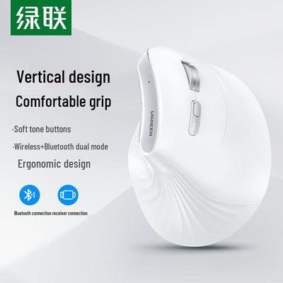 Ugreen Ergonomic Wireless Vertical Mouse