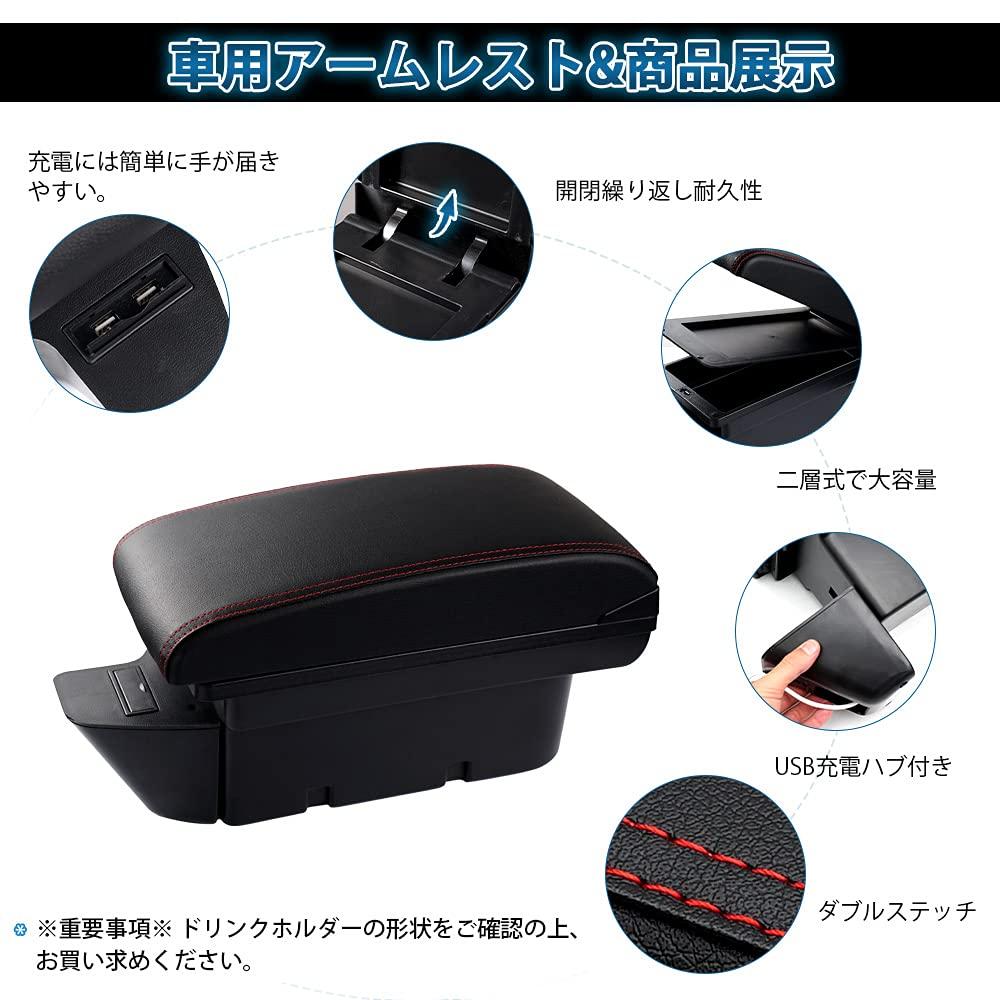 Auto Spec Toyota 86 Subaru BRZ Car Armrest Console Box, ZN6 Type, First Generation