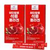 VITAHALO Pomegranate Collagen Jelly Stick 600g*2Boxs
