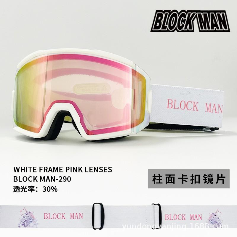 Outdoor sports skiing mountain climbing coca myopia glasses windproof ski goggles