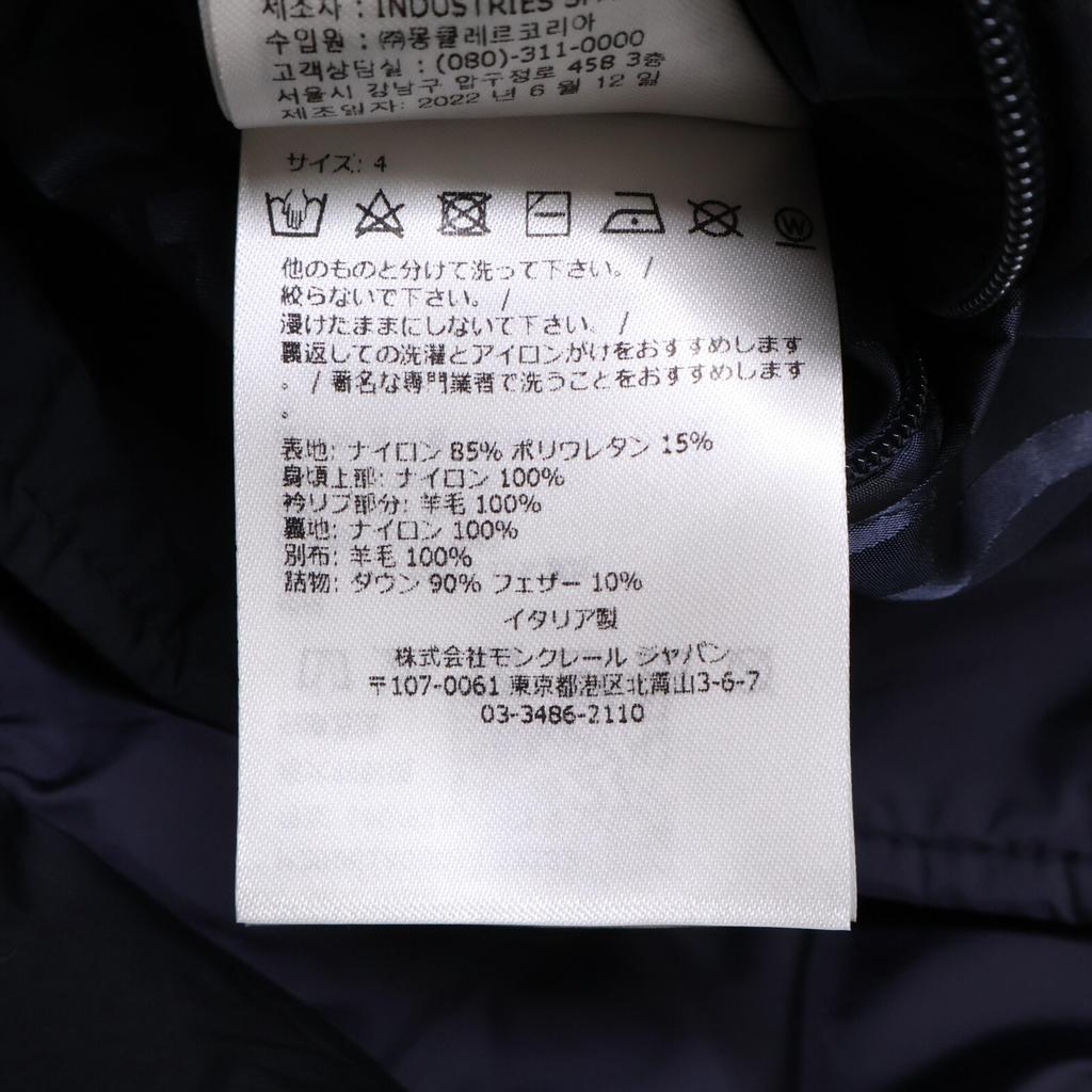 Moncler XINTER Intel [/model de 22 de ani] Jachetă de puf cu glugă 4 Bleumarin Folosit