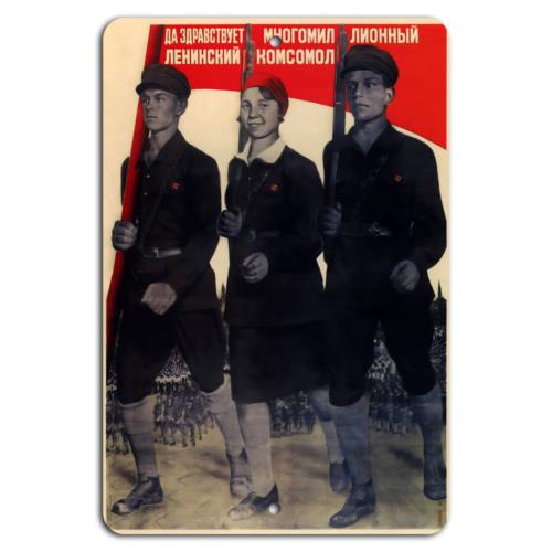 Long Live Leninsky Komsomol Retro Soviet SignAluminumtin sign 20x30cm(7.8x11.8inch)