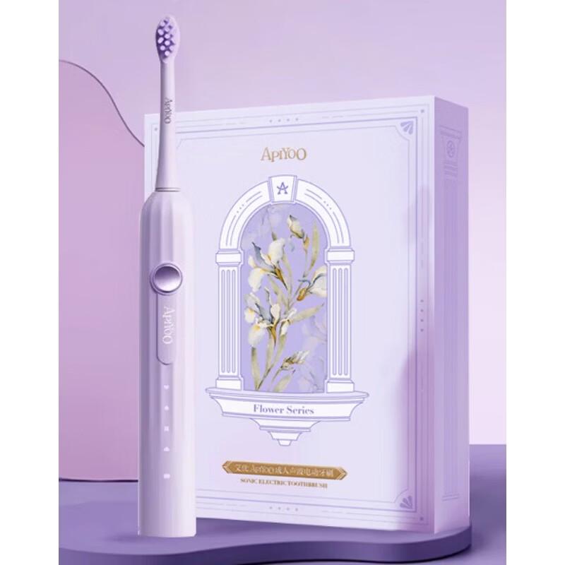 ApiYoo P7 Sonic Electric Toothbrush