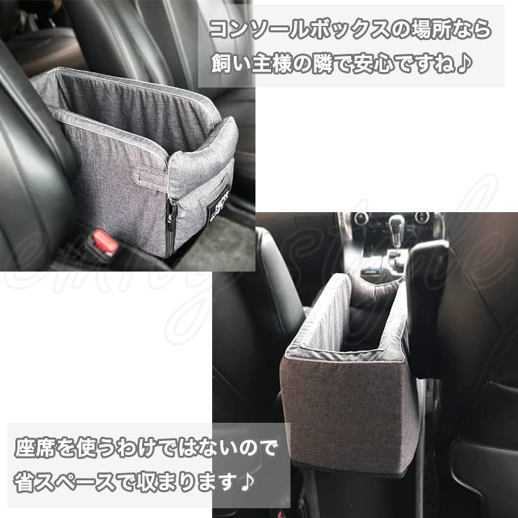 Pet Car Seat Fixed Type Car Bed for Dogs and Compact Console Box with Emily Style 100B NEW! - - Cats, Armrest, (Gray)