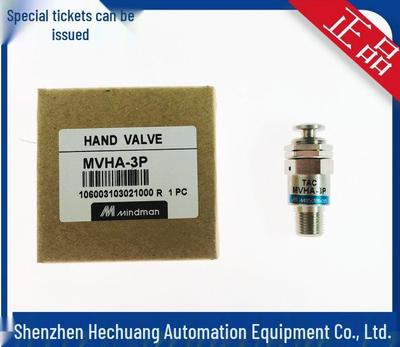 Taiwan Goldware MINDMAN Genuine Manual Valve MVHA-4P, MVHA-3P, MVHA-2P In Stock