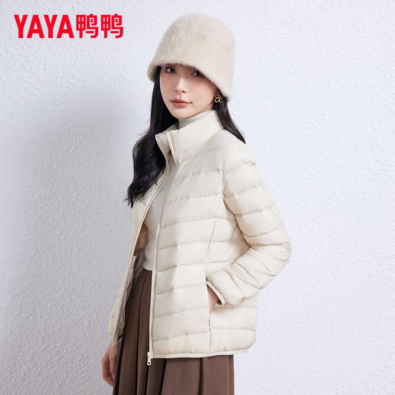 Yaya Women's Stand Collar Lightweight Duck Down Jacket