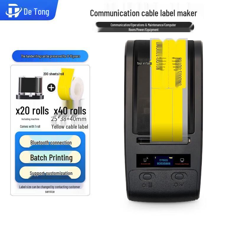 Detong Handheld Bluetooth Thermal Transfer Cable Label Printer CN plug (adapter included)