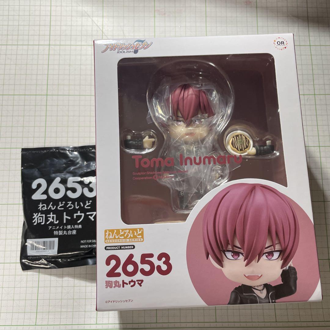 

[USED] Nendoroid IDOLiSH7 Inumaru Touma with Animate bonus