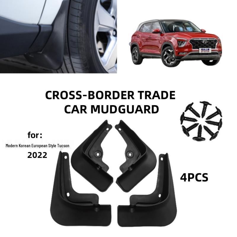 

2022 Hyundai Tucson Mud Flaps for Korean & European Versions - Leather Tile Design Black