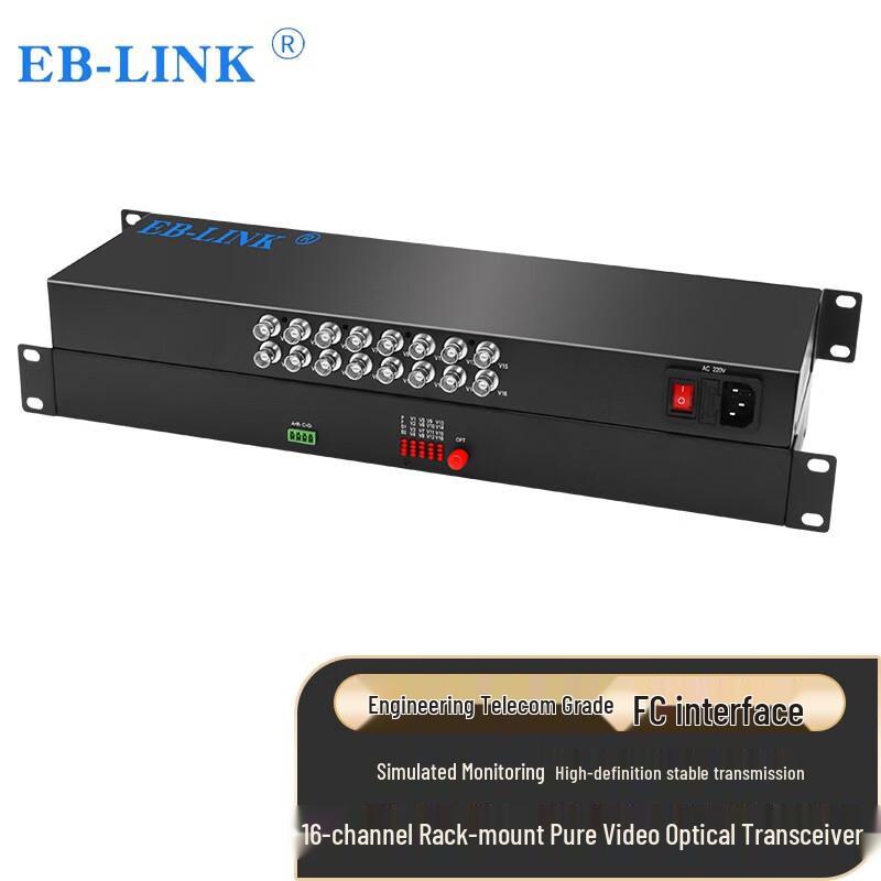 EB-LINK Engineering-Grade Video Fiber Optic Transceiver