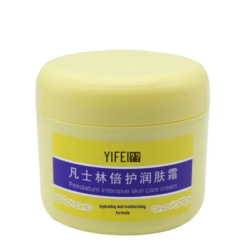 Yifei Intensive Care Moisturizing Cream