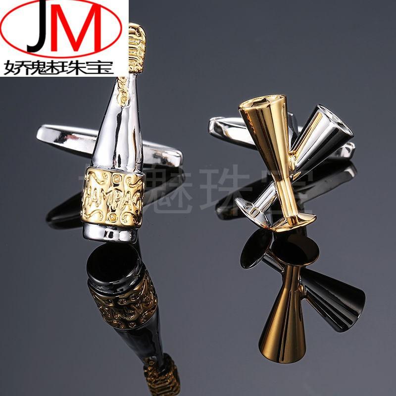 Gold Silver Wine Glasses Bottles Cufflinks Fashionable French Shirts Men s