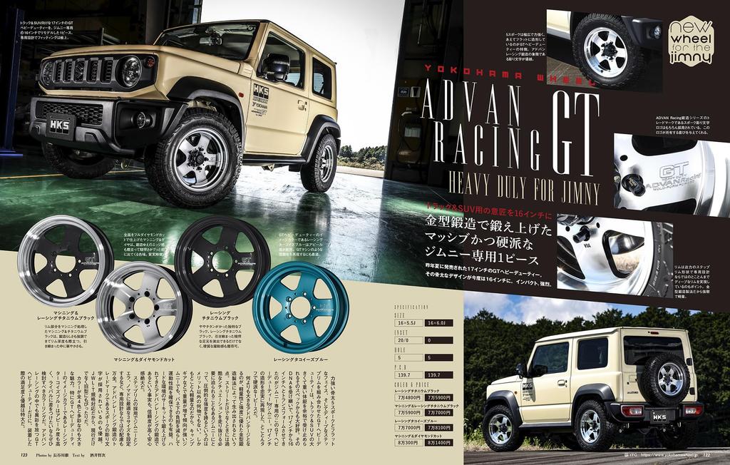 Hyper Rev 288 Suzuki Jimny Jimny Sierra Jimny Nomad 17 News Mook Complete Guide To Tuning Dressing Up by Vehicle Mook Hyper Vol. & & No. & (News