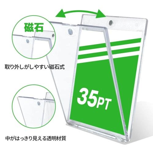 Set of 6 Magnetic Card Loaders, Magnetic Holders, 35PT Card Storage, UV Protection, Trading Card Storage, Protective Cases, Display Cases (Set of 6 Lo