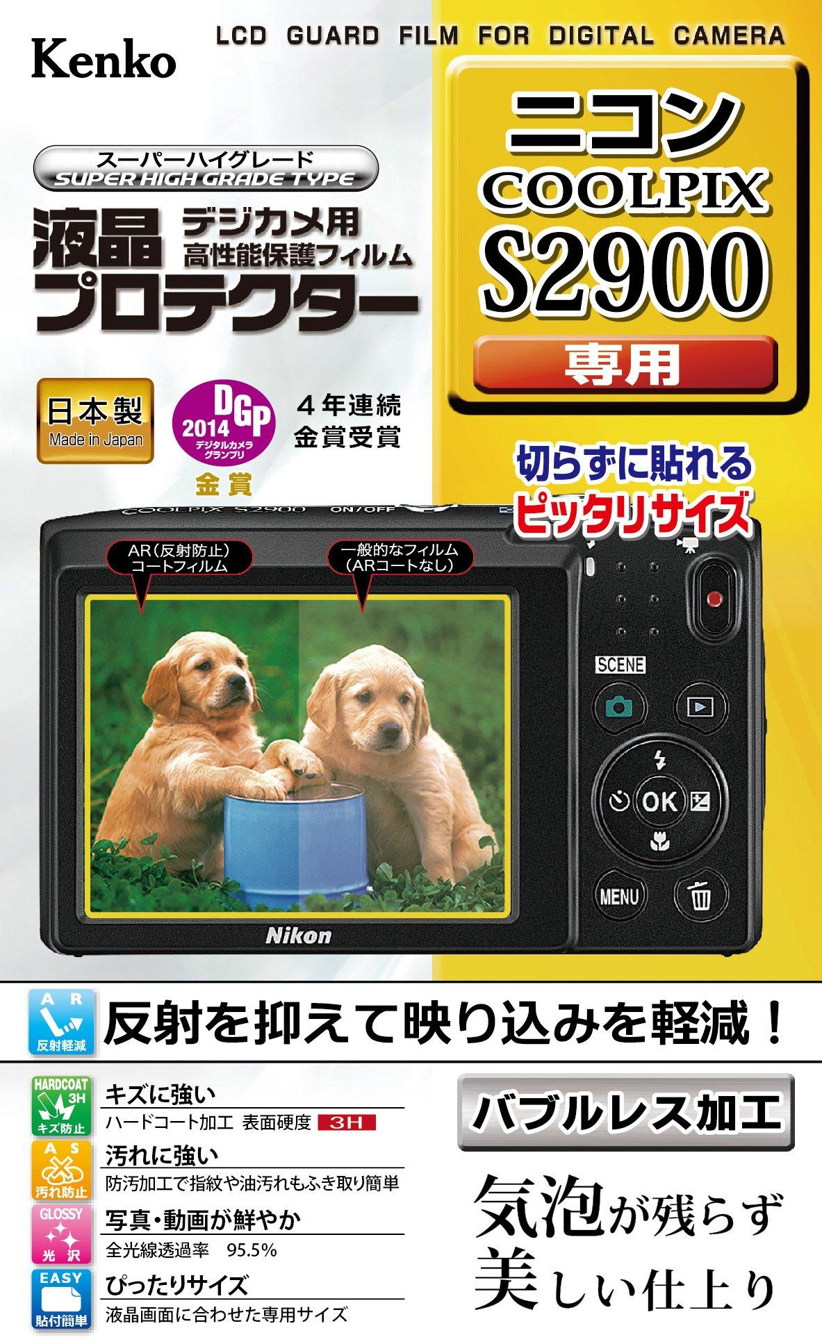 

Kenko LCD Protective Film LCD Protector for Nikon COOLPIX S2900 KLP-NCPS2900