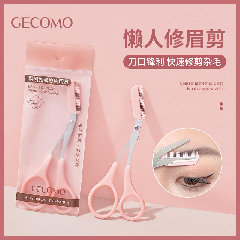 Eyebrow Cutter with Eyebrow Comb Small Head Blade Eyebrow Trimming Tool Female Novice Anti Scratch Portable Eyebrow Cutter