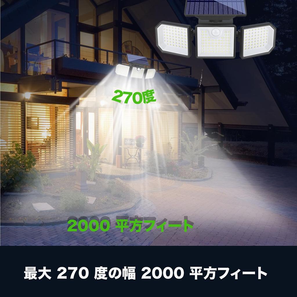 VNN Solar Light Outdoor Waterproof Induction Light 167 LED Luminous Flux Up To 2500 3 Types of Smart Modes 1800 mAh Large Capacity Battery Super High