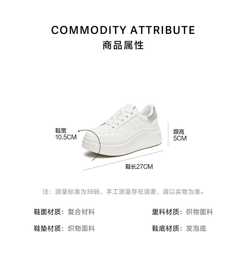 TATA/He She 2026 Spring Fashion Casual Versatile Thick soled Board Shoes