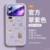 Suitable for Xiaomi 17promax Mobile Phone Case, New Xiaomi 15pro Special Protective Case, Ultra Plain Leather Case.