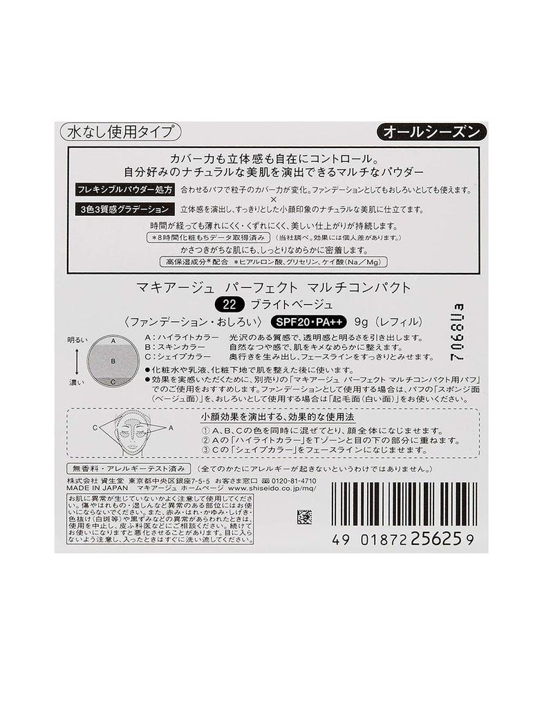 Maquillage Perfect 22 Bright Beige Refill SPF20 9g Multi-Compact PA++