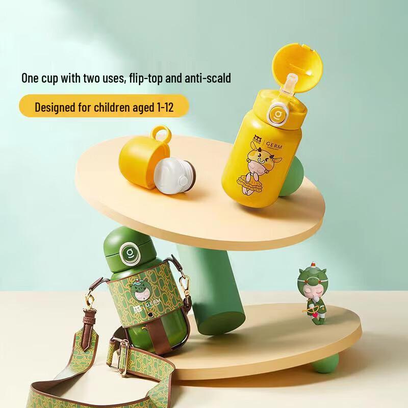 

Gemmy Kids Double-Lid Insulated Bottle