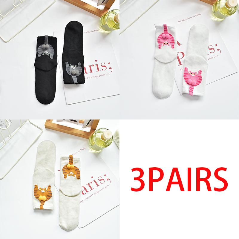 3PAIRS Cartoon 3D Cat Eggs Funny Mid-length Women's Socks Soft Breathable Personality Socks