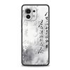 Phone Case For Xiaomi 15 14 13 12 Lite 14T 13T 12T Pro Poco X7 X6 X5 X4 X3 NFC F7 Ultra F6 Pro Cover Chinese Words Catchphrase