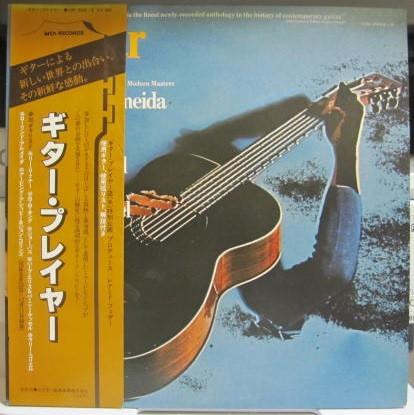 

LP Record VARIOUS - Guitar Player VIM95056PROMO MCA 1977 Japan Jazz Used