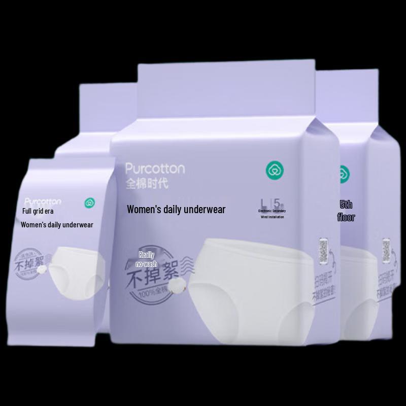 All Cotton Era Women's Disposable Underwear