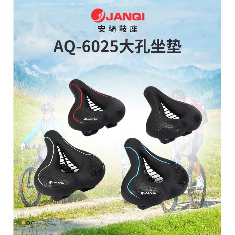 Breiter Komfort-Fahrradsattel Mountainbike Rennrad PP-Rahmen PU-Leder Gelpolster M-Größe Schwarz Blau Rot Grün
