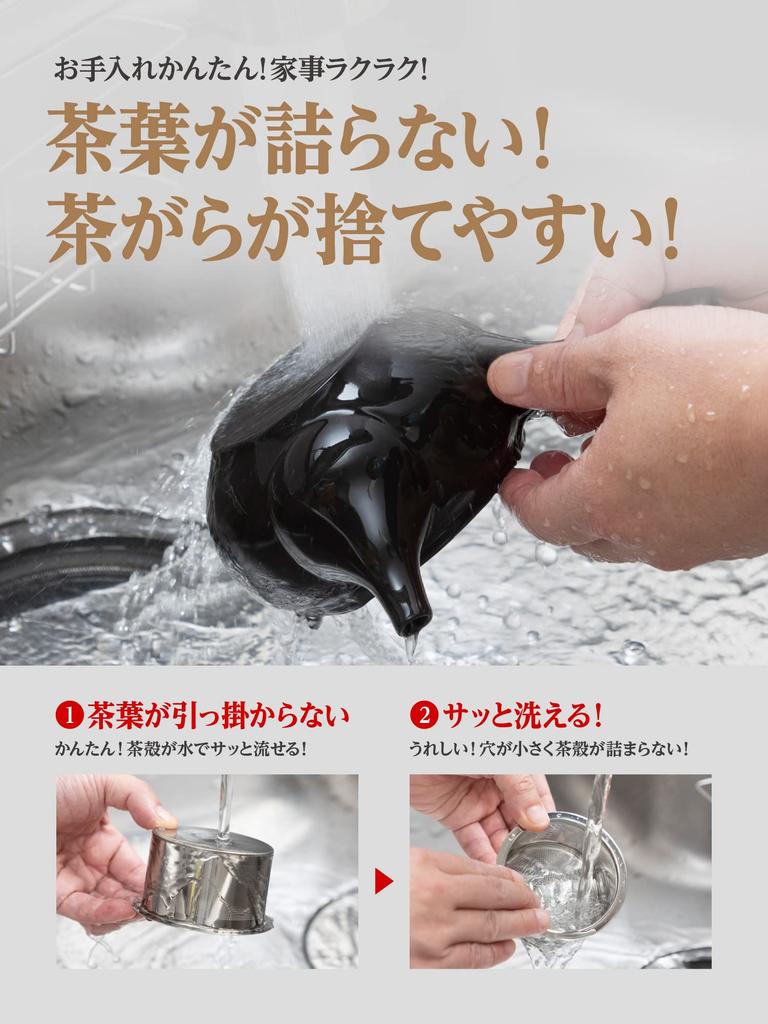 Japanese Teapot Steel Strainer for Clogging and Spreading Tea 300 Ml Cc Includes Instructions and Video On How To Brew Delicious Tea Tokoname-yaki
