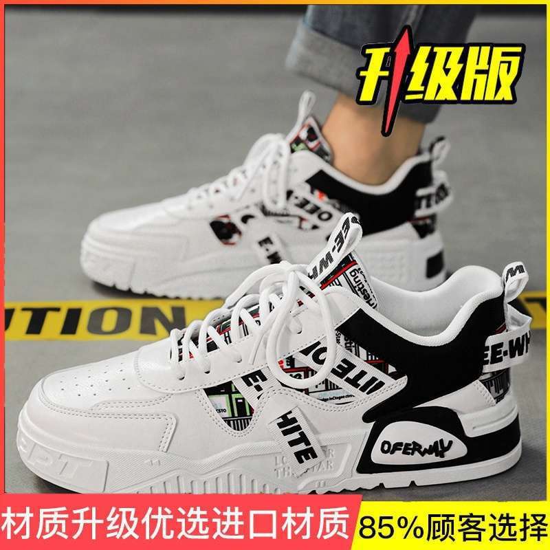Men's Shoes Summer Breathable Board Shoes Black and White Panda Platform Soles Student Trend Sports Shoes Men's Height-increasing Casual Trendy Shoes