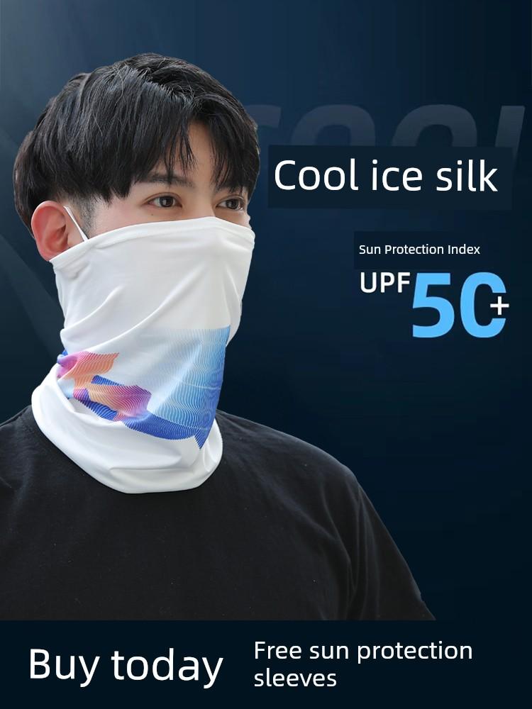 Summer Sun Protection Mask Covering the Whole Face, Ice Silk Scarf, Outdoor Sun Protection Neck Scarf, Sports Neck Scarf, Men's Cycling and Driving